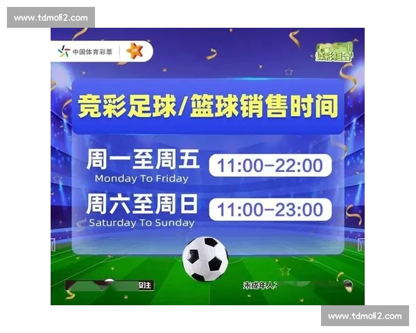 欧冠直播全程直击豪门对决精彩瞬间赛程解析与观赛指南数据前瞻汇总