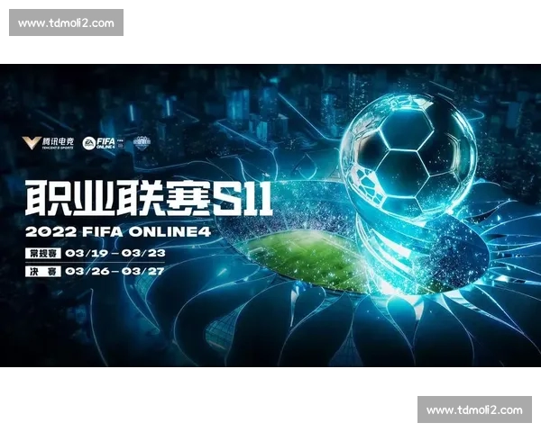 最新电竞资讯一站式获取官方赛事数据分析APP下载指南全攻略