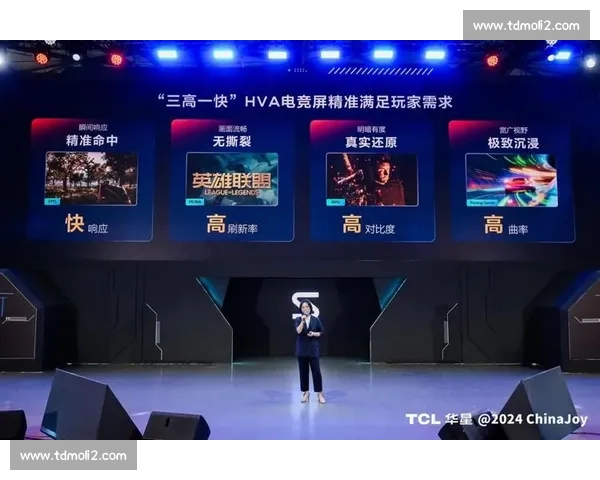 打造权威电竞官网聚合赛事资讯社区服务与玩家生态平台建设新未来