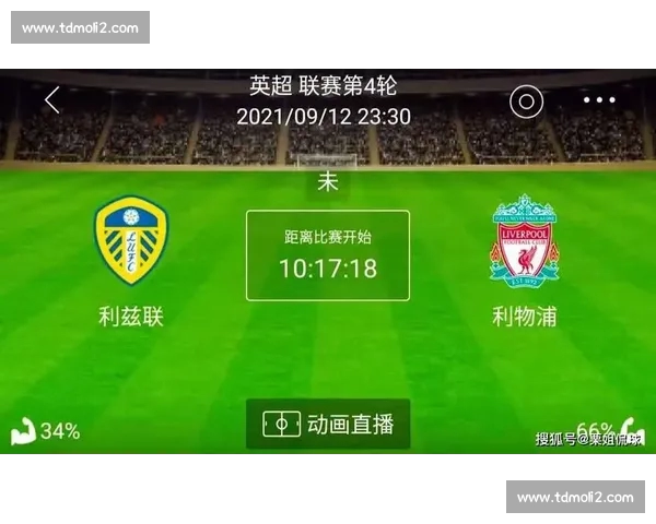 历史对决数据分析揭示两队交锋优势与策略演变趋势